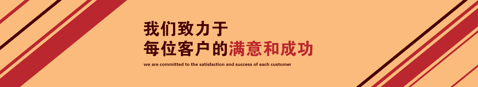 聯系我們